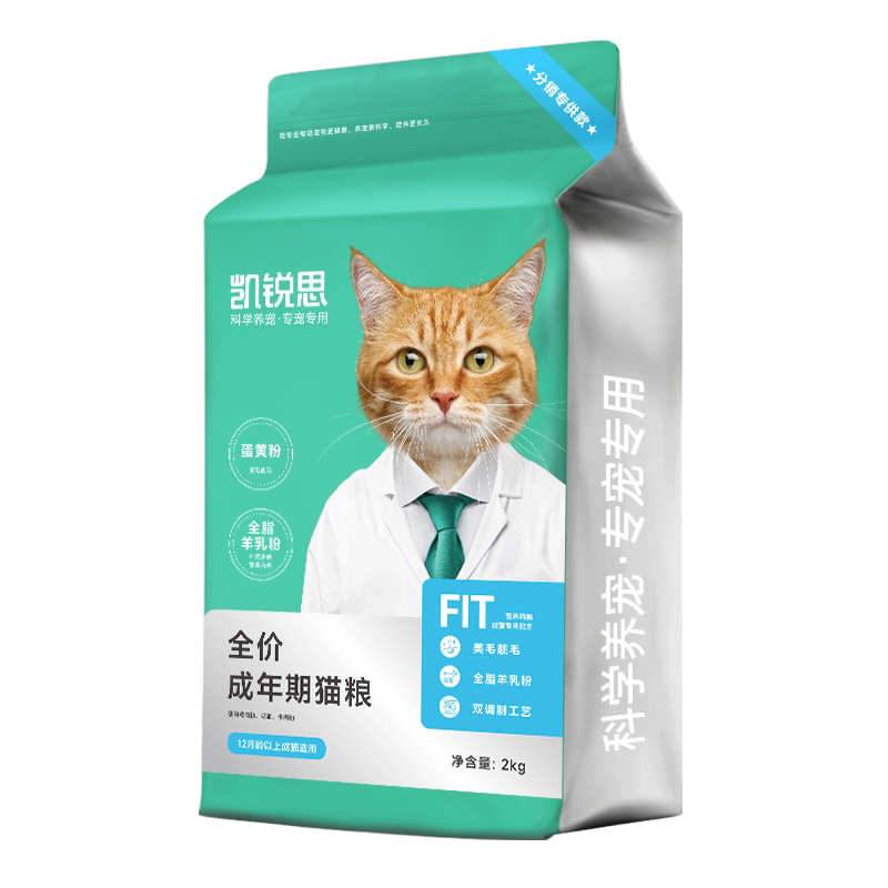 凯锐思猫粮4斤营养成猫