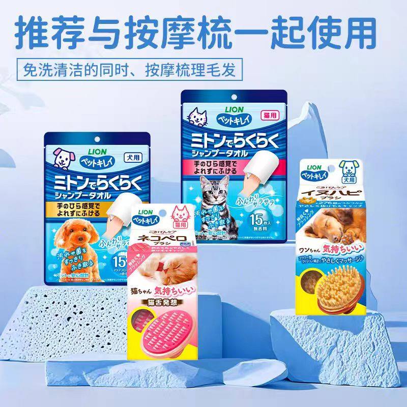 狮王艾宠宠物免洗手套清洁湿毛巾幼犬猫咪狗狗专用精华干洗,宠物/宠物食品及用品,猫狗免洗清洁,淘宝优惠券,粉丝福利购,淘宝优惠卷