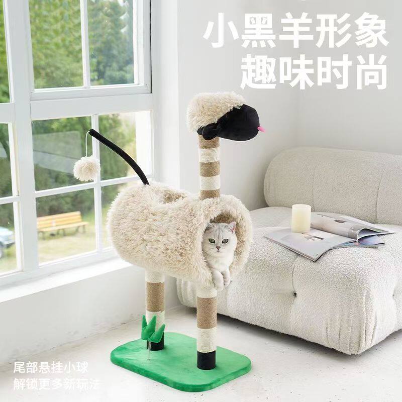 zeze小型猫爬架黑脸小羊动物造型保暖猫窝猫抓柱一体猫咪玩具用品
