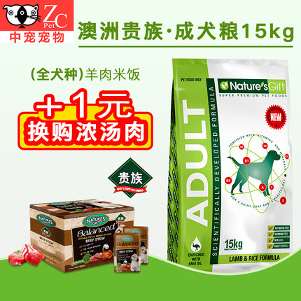 Öгè¹ó×å¹·Á¸È®Ö÷Á¸Á¸ Á¸³ÉÈ®Á¸ÑòÈâ15kg¶àÊ¡°üÓÊ
