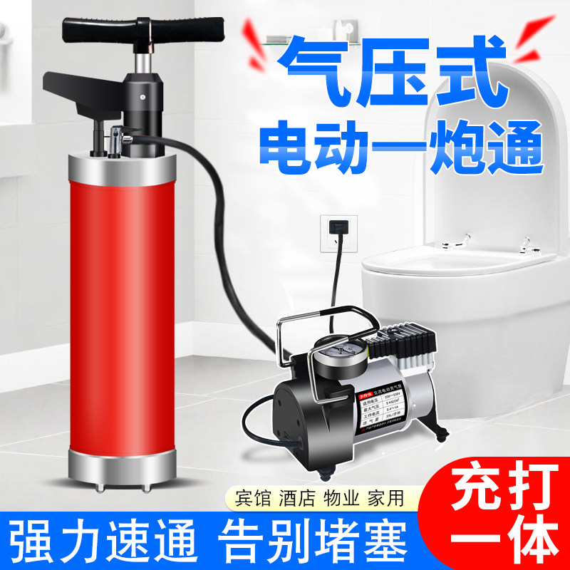 天地通气压式管道疏通器电动家用强力速通告别堵塞马桶地漏下水道