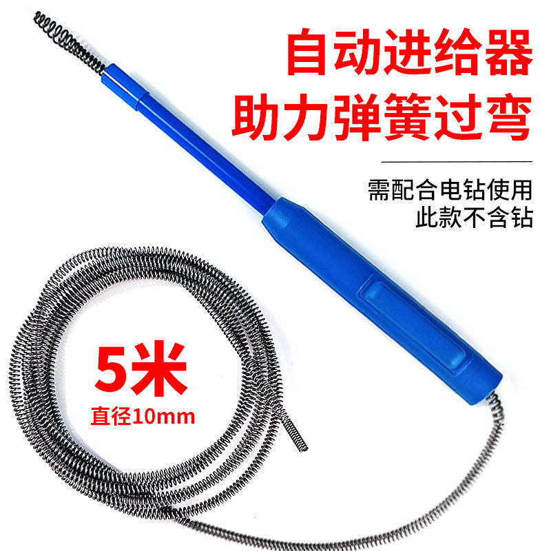 管道疏通机捅下水道工具马桶疏通神器厨房地漏手持弹簧自动进给器