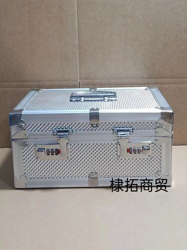 票据箱工具箱密码锁收纳箱