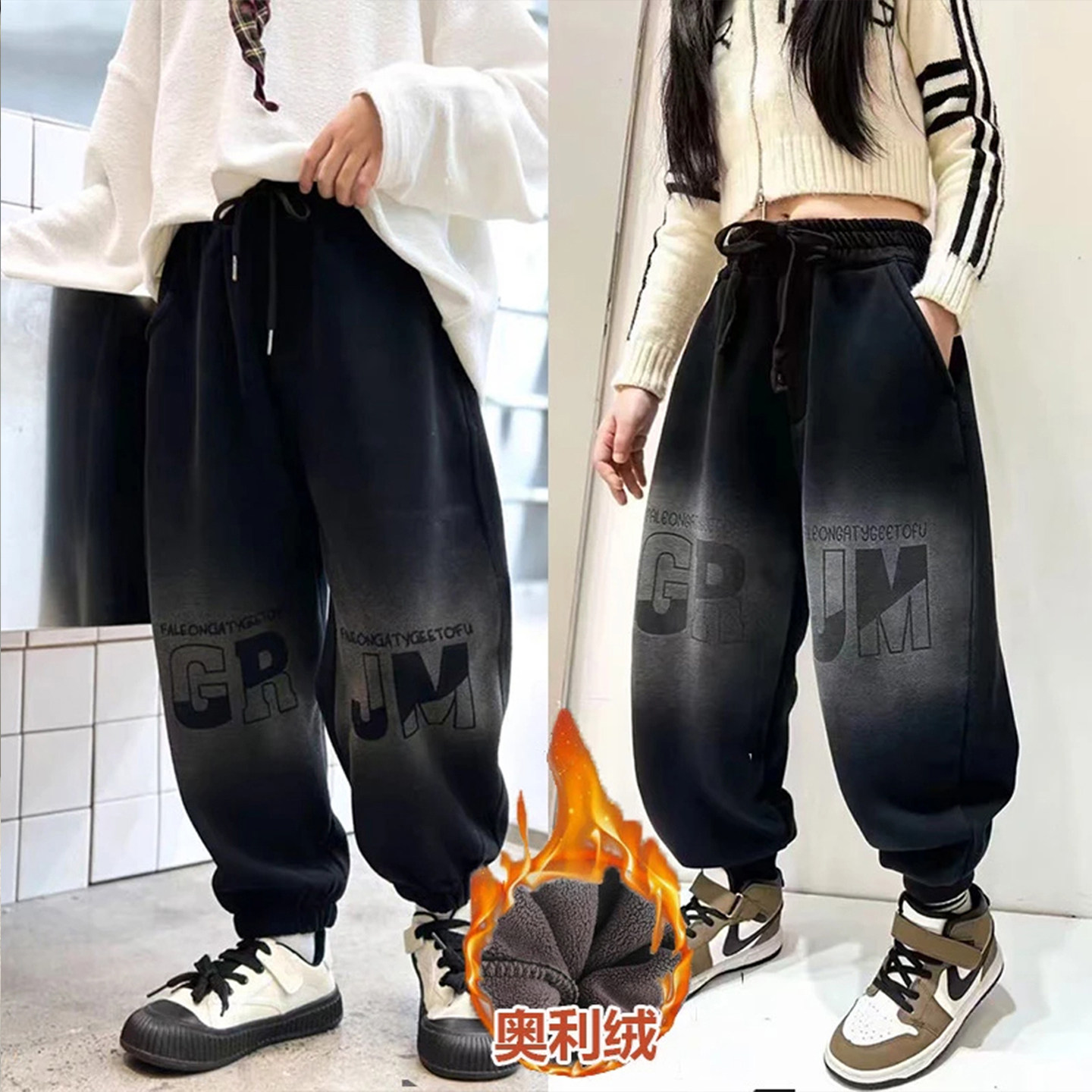 男童加绒运动裤一体绒春秋装儿童裤子2023新款童装中大童休闲长裤
