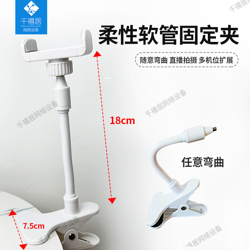大力夹手机平板支架健身房厨房追剧书房桌面学习拍视频直播固定器