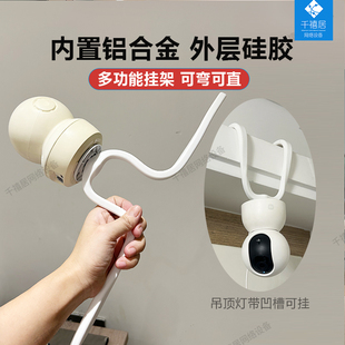 天花吊顶填孔器天花灯射灯筒灯吸顶监控底座摄像头支架配件挂孔架