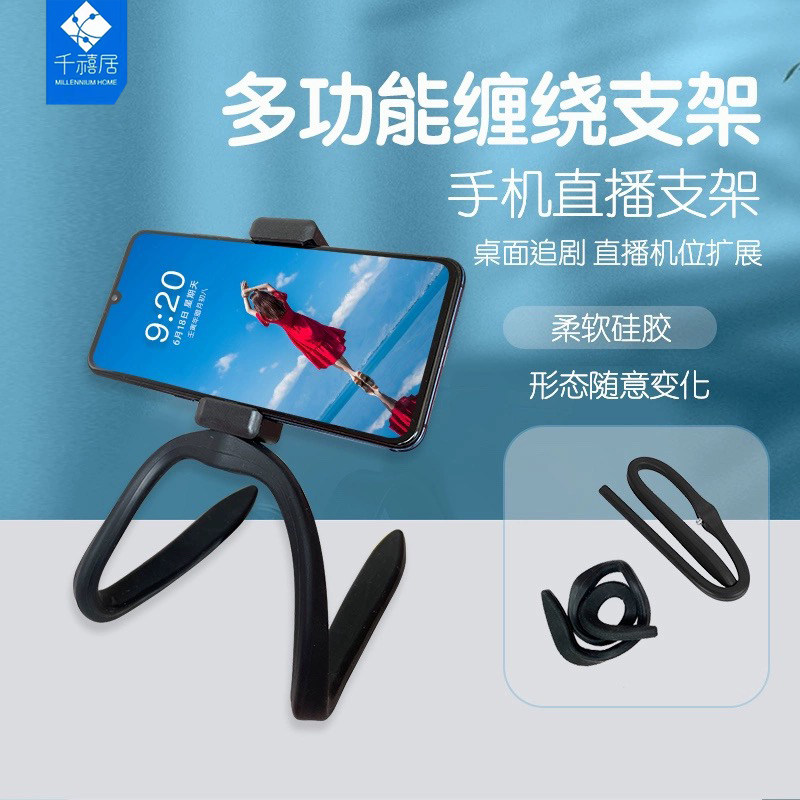 相机手机支架直播拍摄桌面通用多功能夹子网红主播拍摄神器多机位