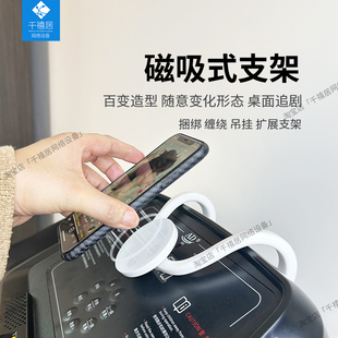磁吸跑步机用手机支架Keep跑步机专用运动健身走步机固定支撑架