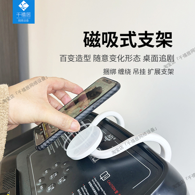磁吸跑步机用手机支架健身房专用