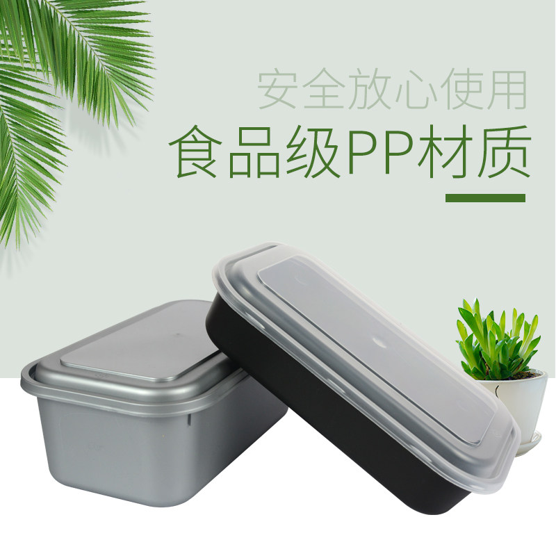 一次性高档老饭盒放漏麻辣烫汤面外卖打包盒方形圆形商用家用