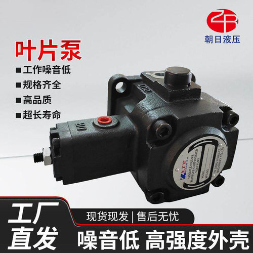 KZY科正变量叶片油泵 VP15/VP20/VP30/V40-FA3 液压站油泵