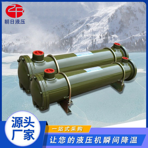 液压油冷却器OR-60/100/150A/250A/600A不锈钢冷却器循环水散热器
