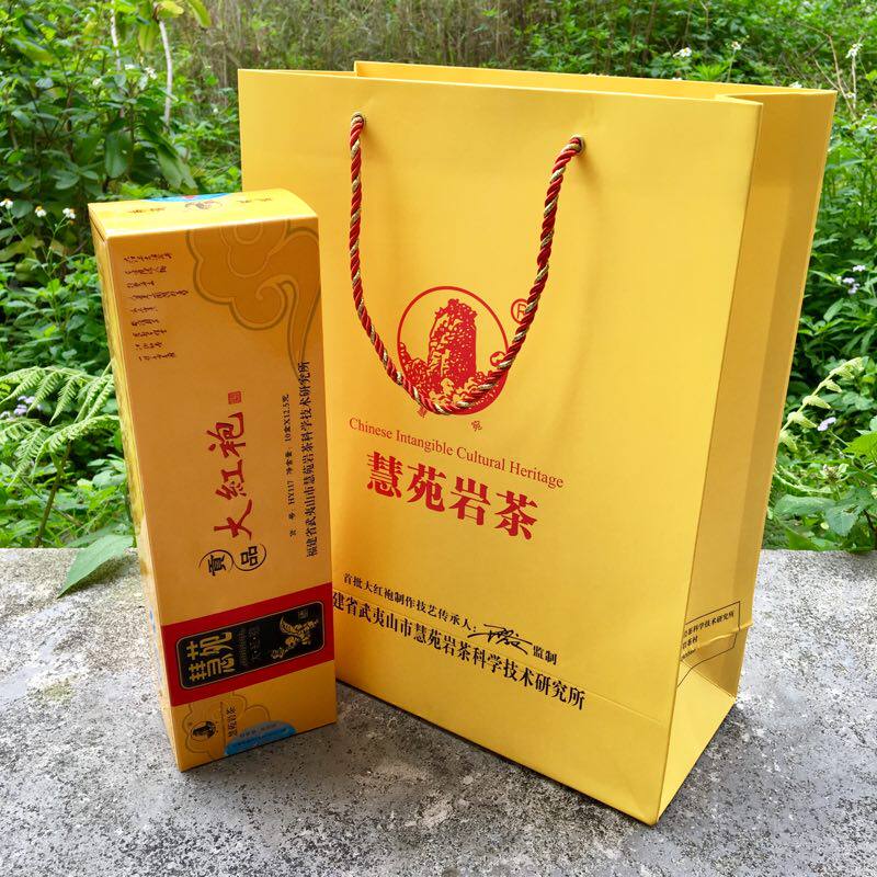 武夷山岩茶慧苑117贡品大红袍125g口感醇厚生津回甘正品包邮