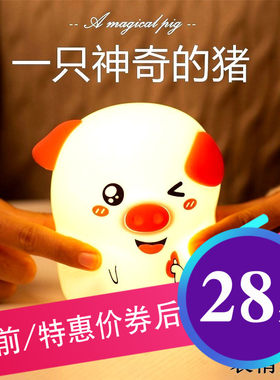 生日礼物创意闺蜜夜灯少女女生