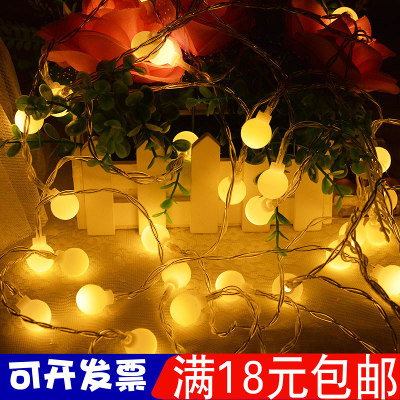 网红闪串串灯小彩满天星装饰led灯8.80元包邮