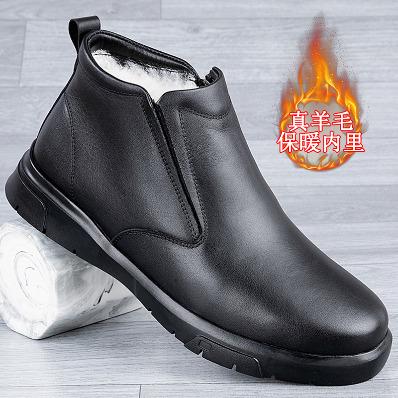 秋冬加绒羊毛皮毛一体男鞋简约