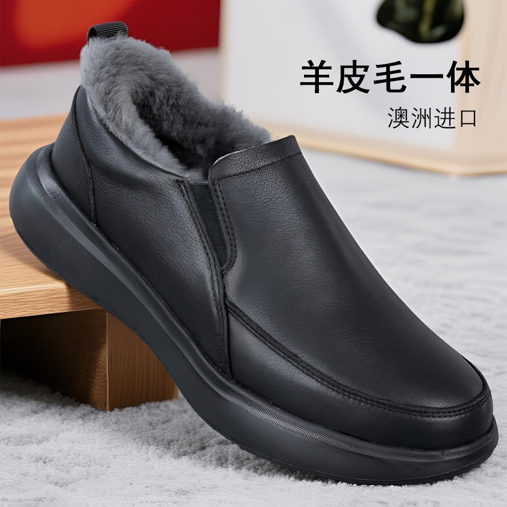 皮毛一体男款冬季加绒休闲鞋头层牛皮轻便软底真皮保暖爸爸鞋棉鞋,流行男鞋,休闲皮鞋,淘宝优惠券,粉丝福利购,淘宝优惠卷