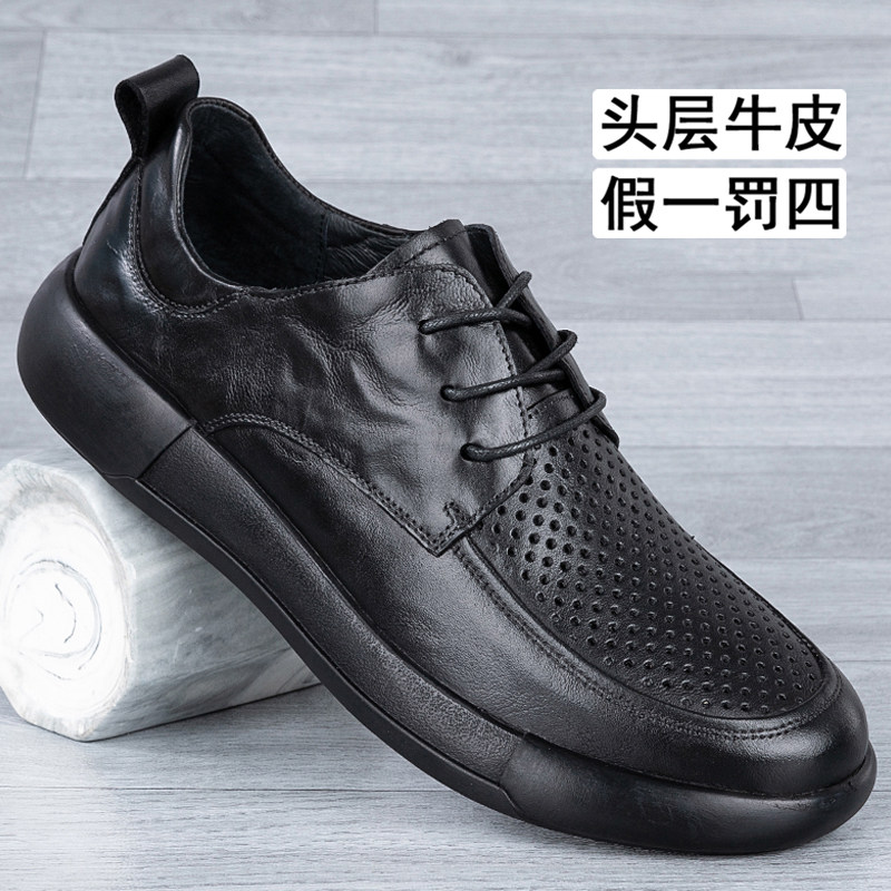 外贸真皮男鞋黑色系带商务透气头层牛皮手抓纹软厚底耐磨通勤皮鞋