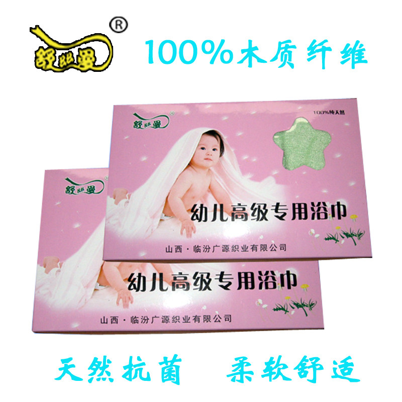 舒丝曼木纤维幼儿浴巾 婴儿宝宝儿童毛巾被超强吸水100×70cm特价