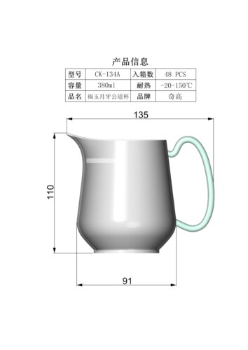 Chikao奇高高硼硅玻璃绿茶公杯月牙玻璃杯茶月牙公道杯带把大容量