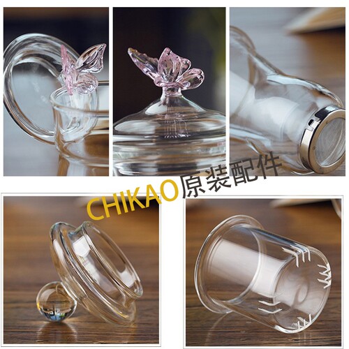 奇高chikao玻璃茶具各种型号内胆