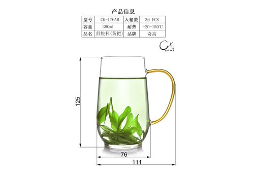 Chikao奇高新款大容量绿茶把杯果汁杯冷热饮办公餐饮会所酒店家用