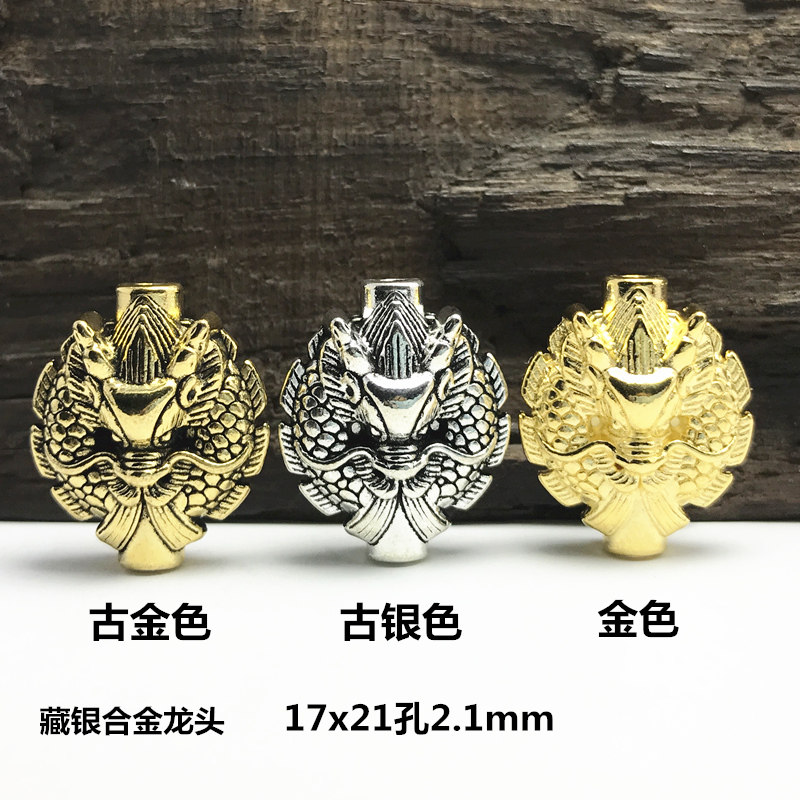 diy合金银色龙头钥匙扣佛珠背云