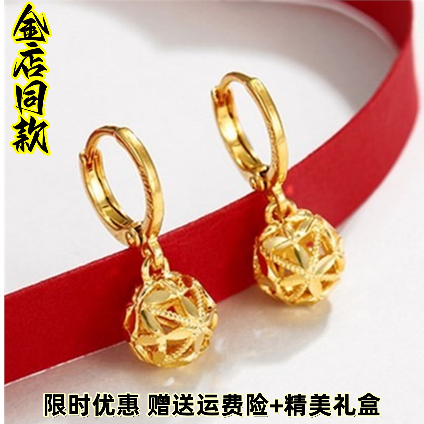 新款黄金色耳环女实心招财旺夫耳钉仿真金耳坠沙金耳饰耳圈送妈妈