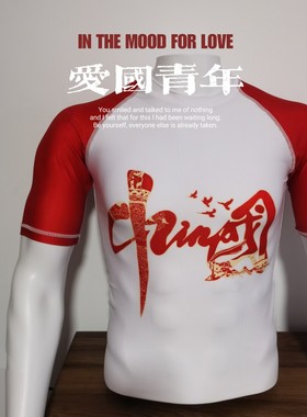 儿童/成人 巴西柔术/格斗 爱国青年防磨服防磨衣 rashguard