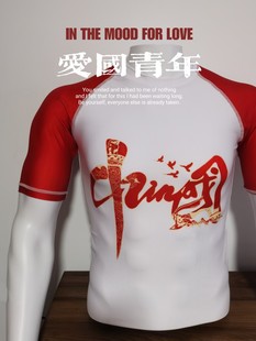 儿童/成人 巴西柔术/格斗 爱国青年防磨服防磨衣 rashguard