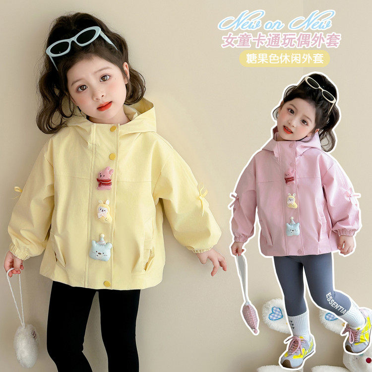 女童外套2026新款春装儿童春季韩版防风冲锋衣宝宝超好看洋气上衣