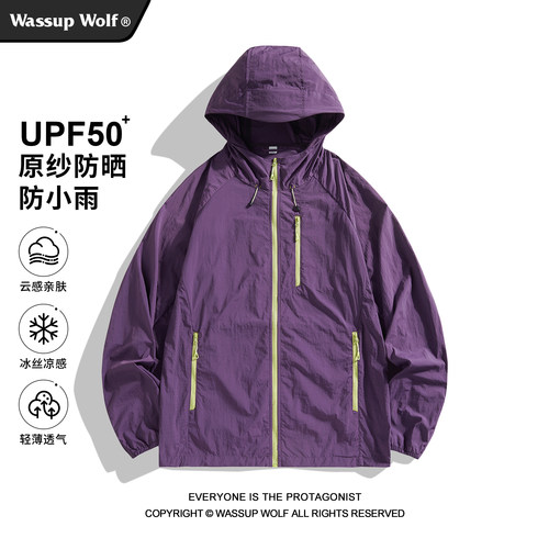 WassupWolf轻薄夏季防晒服男女