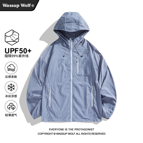 WassupWolf轻薄夏季防晒服男女