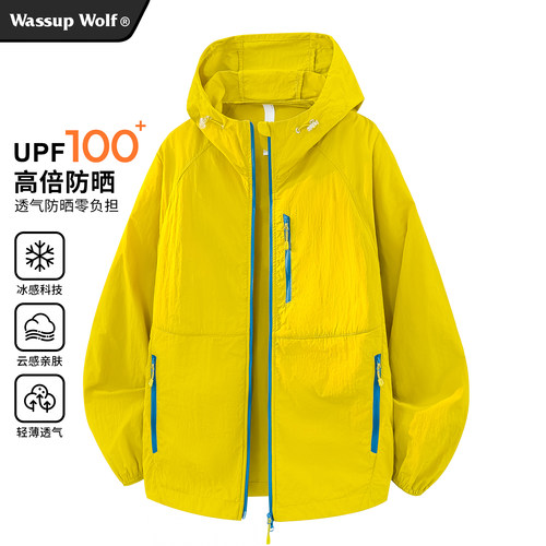 WassupWolf轻薄夏季防晒服女款