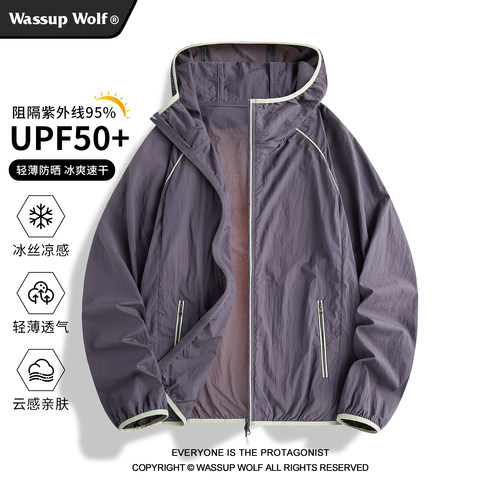 WassupWolf轻薄夏季防晒服男女