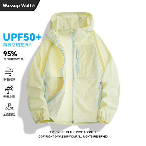WassupWolf轻薄夏季防晒服男女