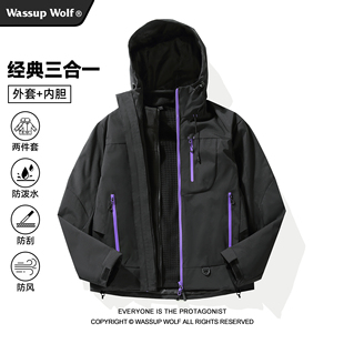 Wassup 羽绒外套登山滑雪服 Wolf三合一冲锋夹克男女秋冬2025新款
