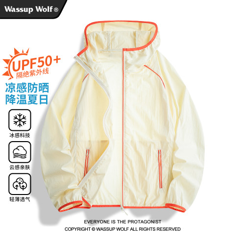 WassupWolf轻薄夏季防晒服男女