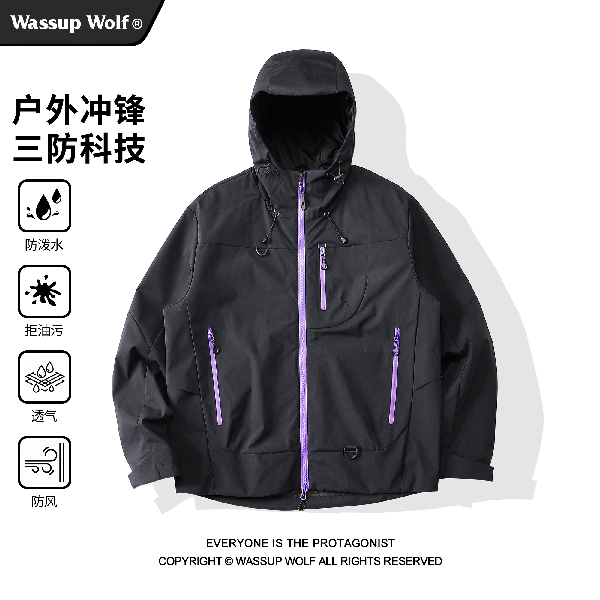 WassupWolf三合一冲锋夹克男女