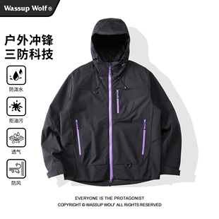 外套登山服 户外三合一冲锋夹克男女2025秋冬新款 Wassup Wolf美式