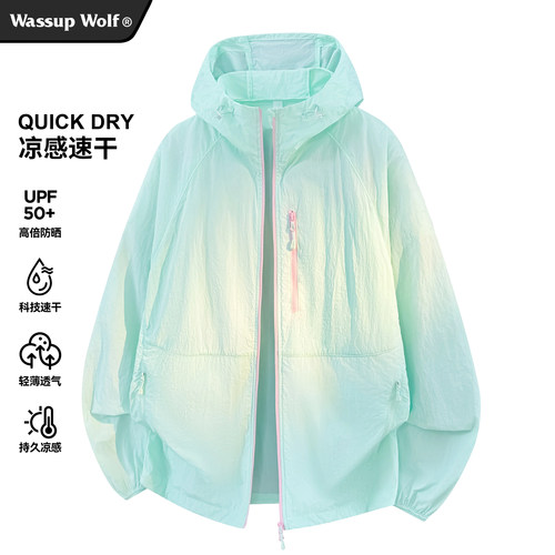 WassupWolf轻薄夏季防晒服女款
