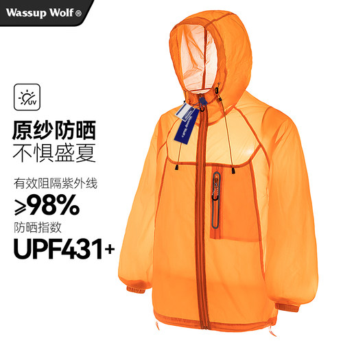 WassupWolf户外山系防晒服男女