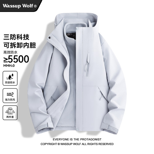 WassupWolf三合一冲锋夹克男女