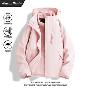 Wassup 三合一小个子登山外套 Wolf粉色冲锋夹克男女2025秋冬新款