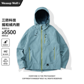 Wassup Wolf山系户外三合一冲锋外套男女徒步防水登山服连帽夹克