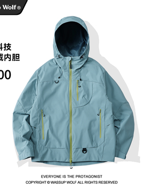 Wassup Wolf山系户外三合一冲锋外套男女徒步防水登山服连帽夹克