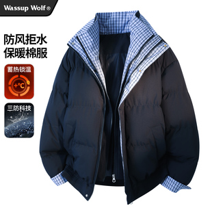 加厚面包服棉袄外套 新款 Wassup Wolf假两件羽绒棉服男女2025冬季