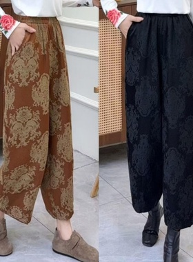 春秋复古提花休闲裤女松紧腰显瘦设计感气球裤宽松九分裤有内衬