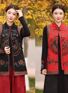 2026春秋新款中式风立领盘扣刺绣花中长款马甲女国风女装坎肩马夹