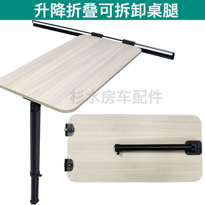 房车改装桌伸缩桌腿满200减10元